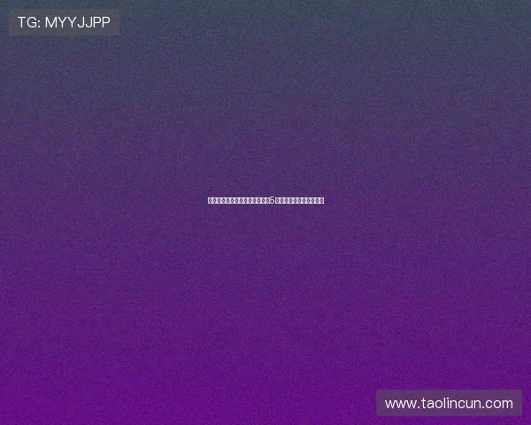 青岛与米奇成功续约并计划引进5号位外援弥补杨瀚森空缺