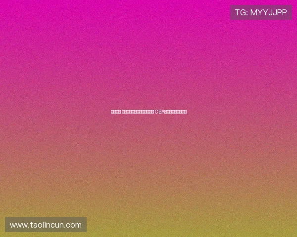 梦幻联动 拉塞尔穿曾凡博首钢球衣助威 CBA总决赛场边亲切互动 梦幻联动 拉塞尔穿曾凡博首钢球衣助威 CBA总决赛场边亲切互动