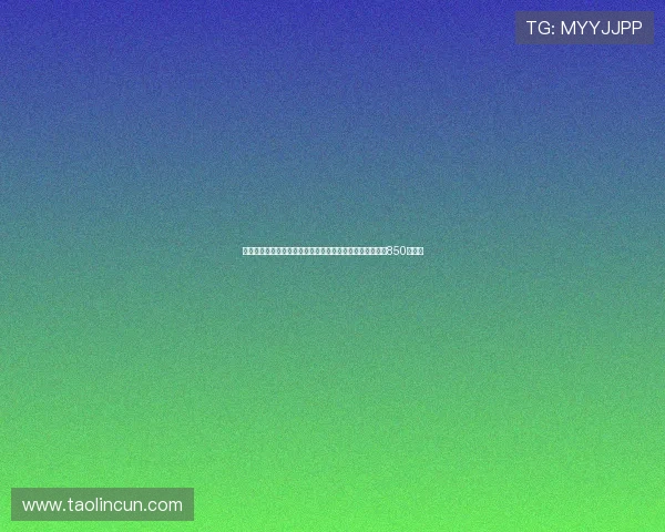 罗马诺曝苏迈拉库利巴利转会白学堡交易接近完成转会费为850万欧元