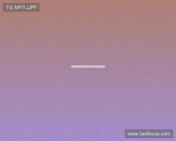 美网王欣瑜止步次轮中国单打选手全军覆没遗憾出局