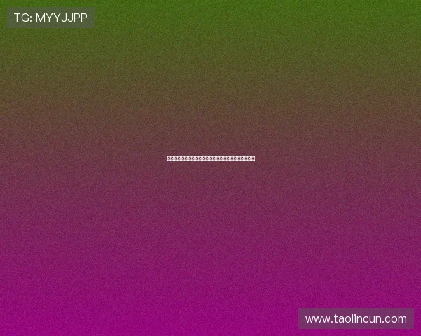 阿莫林计划在转会窗截止日前引进后腰和新门将加强阵容