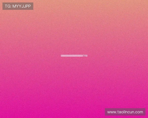 美网斯瓦泰克逆转晋级大坂高芙顺利挺进16强