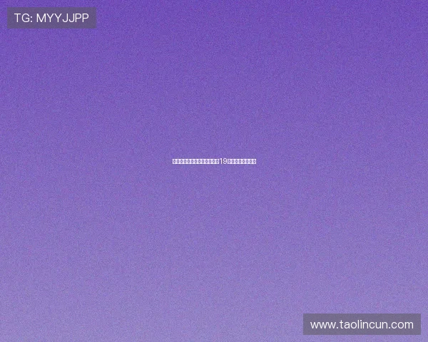 荷媒称埃因霍温有意租借拜仁19岁中场保罗万纳尔 荷媒称埃因霍温有意租借拜仁19岁中场保罗万纳尔