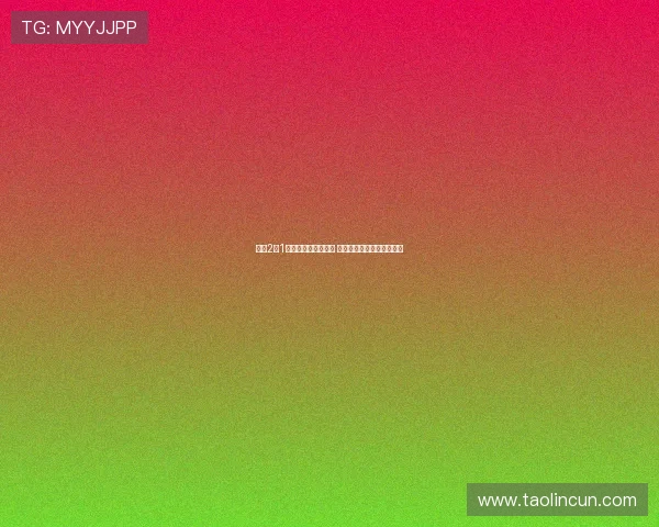 多特2比1力克蒙特雷晋级八强 吉拉西双响贝尔泰拉梅建功