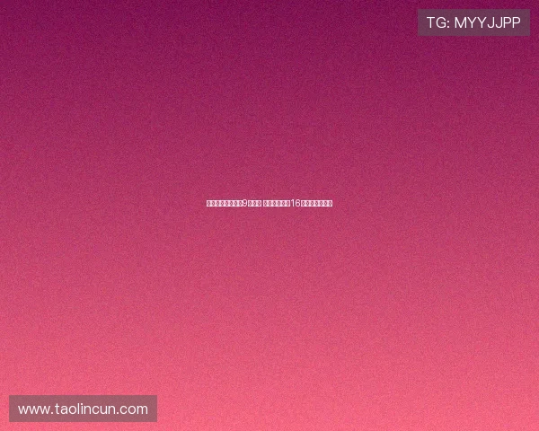 恩德里克更换皇马9号球衣 贡萨洛继承其16号战袍正式亮相