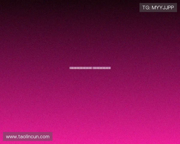 王博：对困难准备不足是失利主因 后续挑战或将面临更大困难