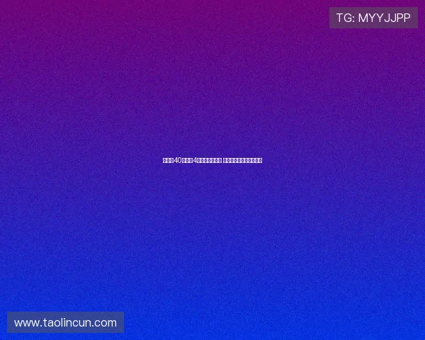 詹姆斯40分只休4秒演绎悲壮传奇 不老神话也难敌时间流逝