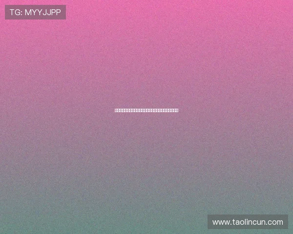 克罗地亚国脚埃尔利奇从博洛尼亚转会至中日德兰正式加盟